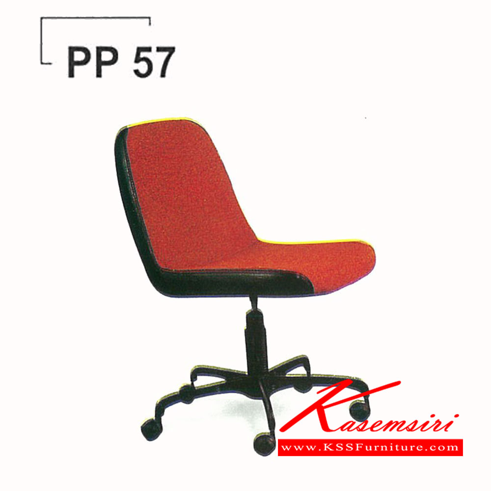 20154078::PP-57::เก้าอี้ รุ่นPP-57 หุ้มหนัง3แบบ ขนาด470x590x860มม. (หนังเทียม,หนังเทียมนอก,ผ้าฝ้าย/PVC) เก้าอี้สำนักงาน PP