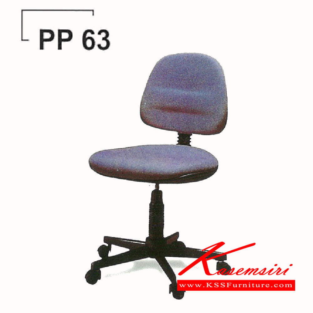 28210034::PP-63::เก้าอี้ รุ่นPP-63 หุ้มหนัง4แบบ(หนังเทียม,หนังเทียมนอก,ผ้าฝ้าย/PVC,หนังแท้/PVC) เก้าอี้สำนักงาน PP