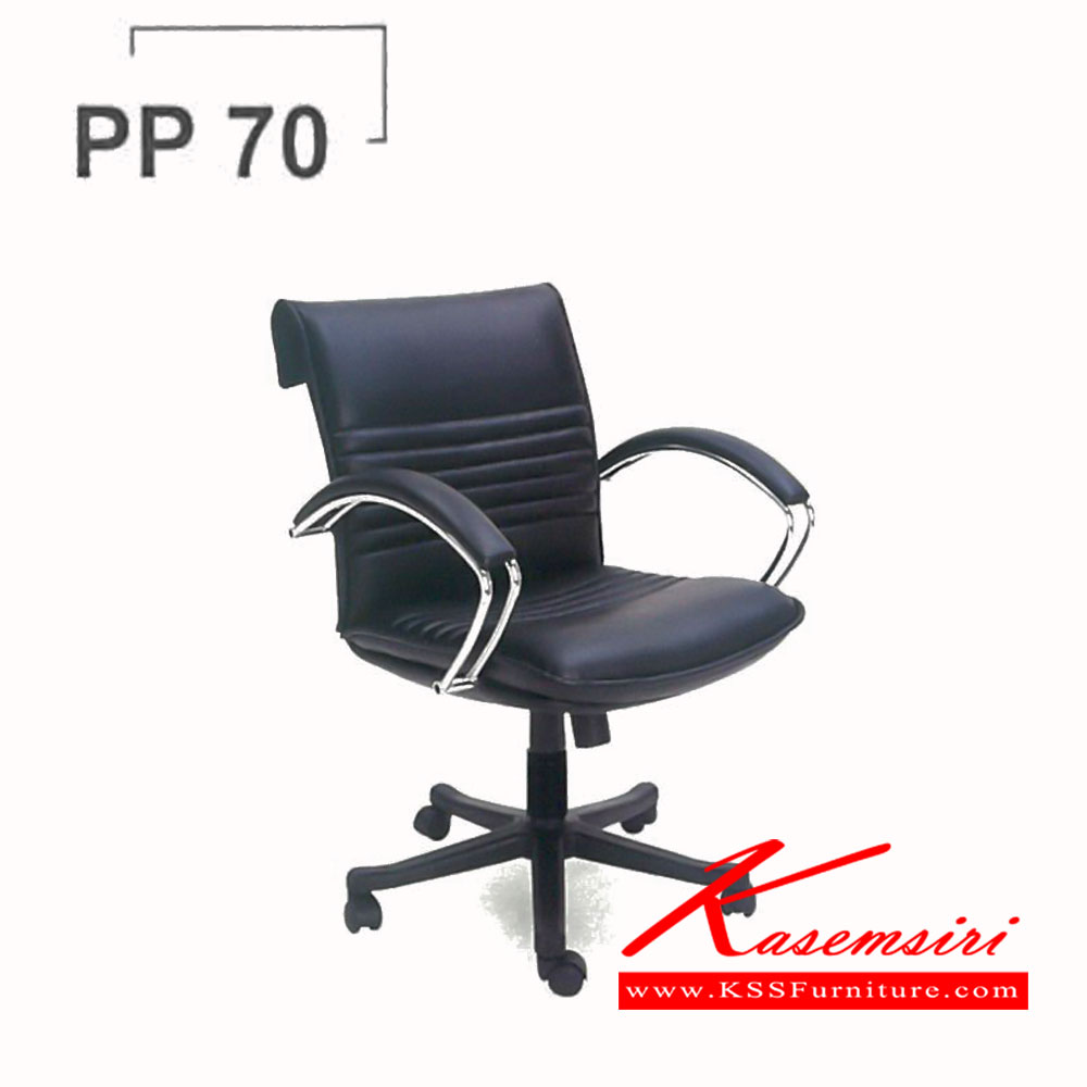 49051::PP-70::เก้าอี้ รุ่นPP-70 หุ้มหนัง 4 แบบ ขนาด ก620xล690xส890 ซม.(หนังเทียม,หนังเทียมนอก,ผ้าฝ้าย/PVC,หนังแท้/PVC) เก้าอี้สำนักงาน PP