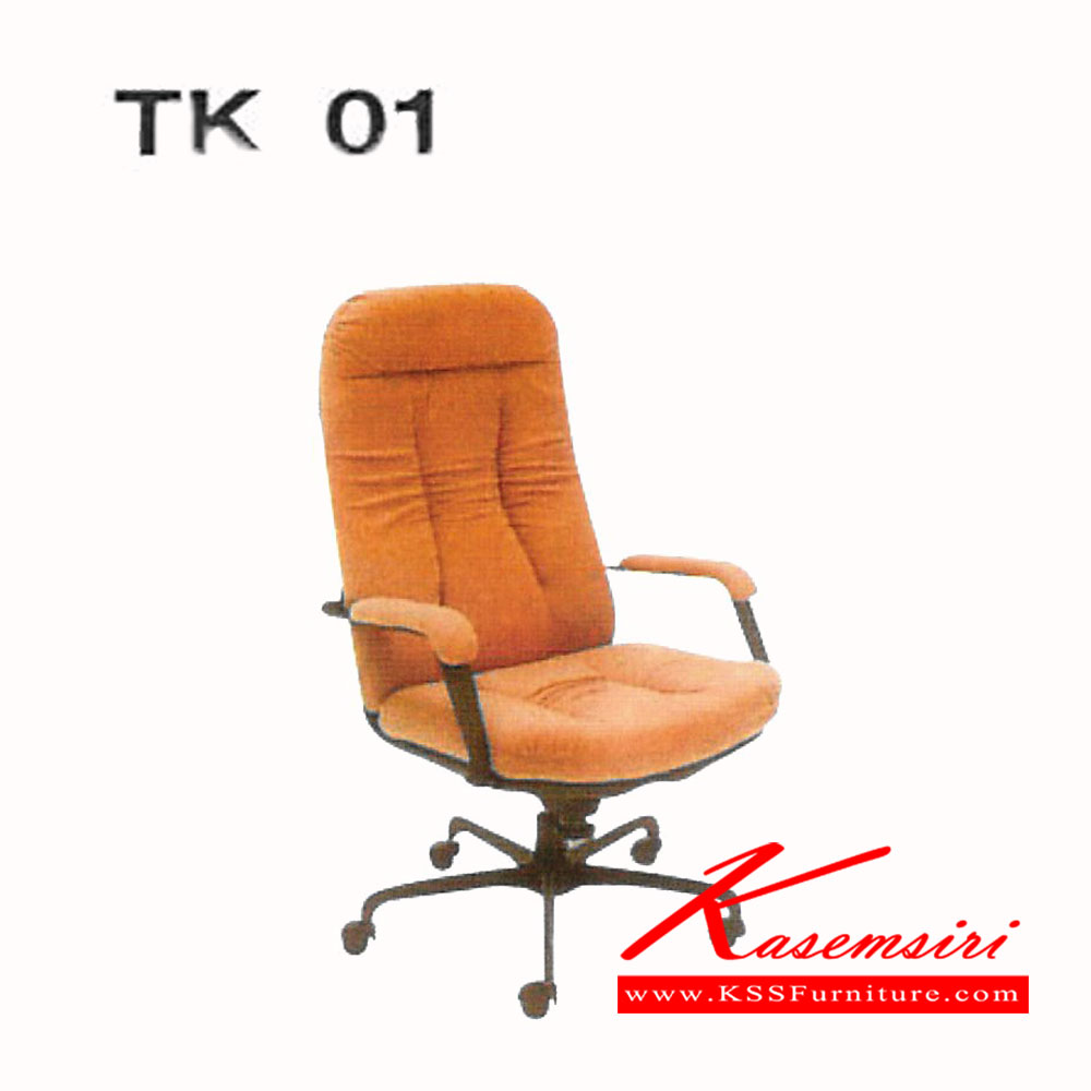 45338062::TK-01::เก้าอี้ รุ่นTK-01 หุ้มหนัง3แบบ(หนังเทียม,ผ้าฝ้าย/หนัง,ผ้าฝ้ายทั้งตัว) เก้าอี้ผู้บริหาร PP