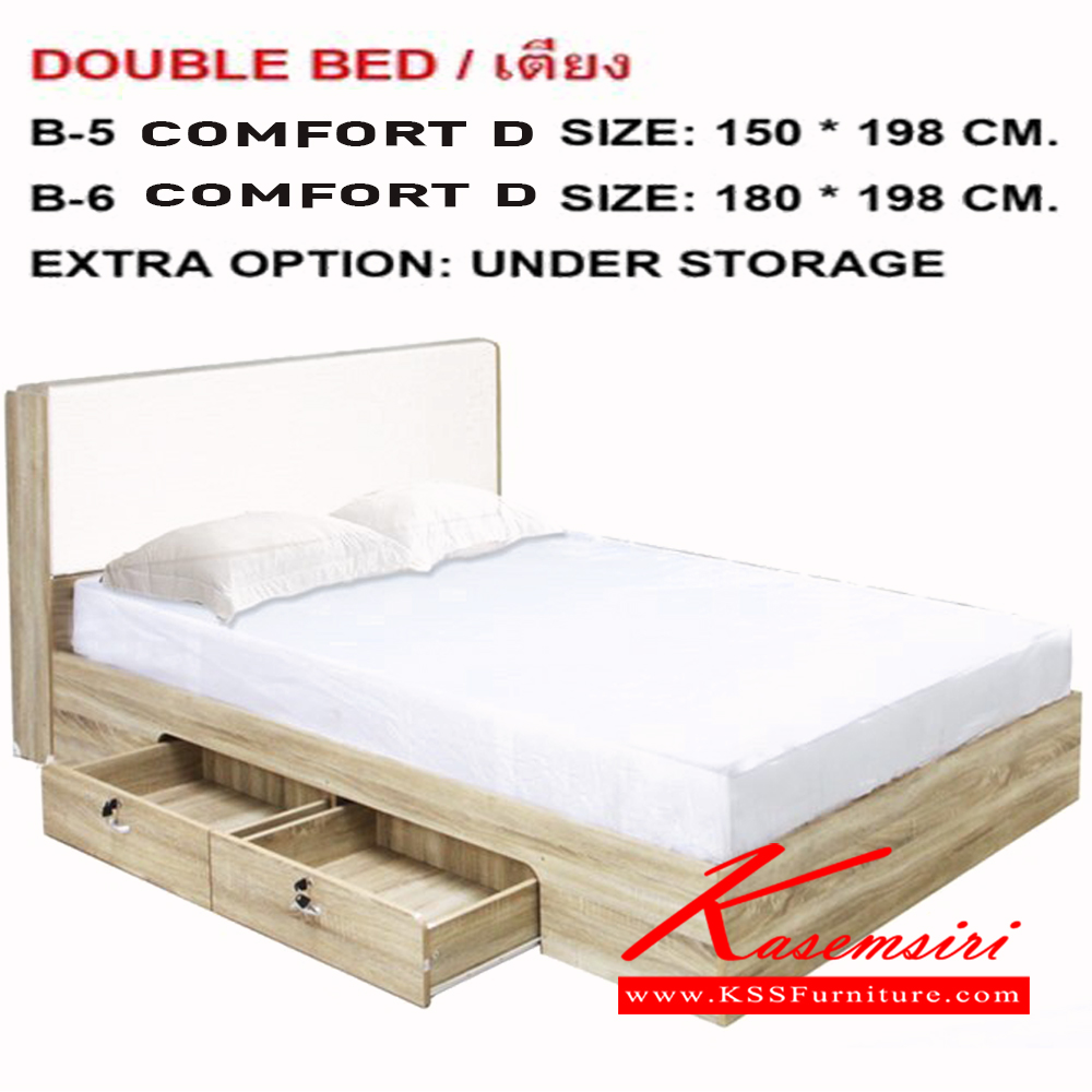 48085::B-5 COMFORT D ::เตียงนอน เตียงหัวเบาะ 5 ฟุต/6 ฟุต คอมฟอร์ท มีลิ้นชักเก็บของ เบาะหนังสีขาว ขนาด 1500x1980 มม./1800x1980 มม. ดีดี เตียงไม้-หัวเบาะ