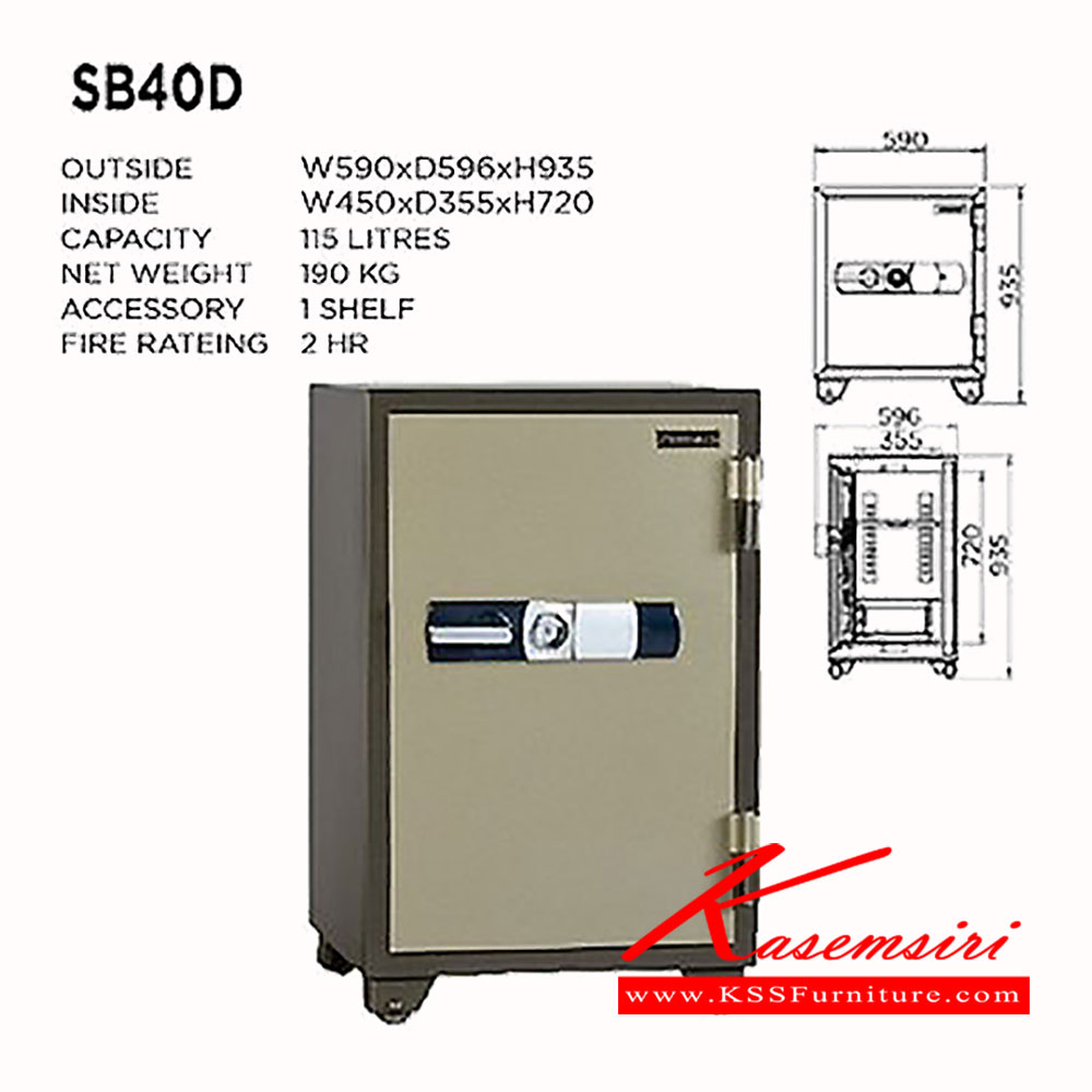 32027::SB-40D::ตู้นิรภัยรหัสดิจิตอล รุ่น SB-40D น้ำหนัก 190 กิโลกรัม ขนาดภายนอก 590x596x935 มม. ขนาดภายใน 450x355x720 มม. เพรสซิเด้นท์ ตู้เซฟ