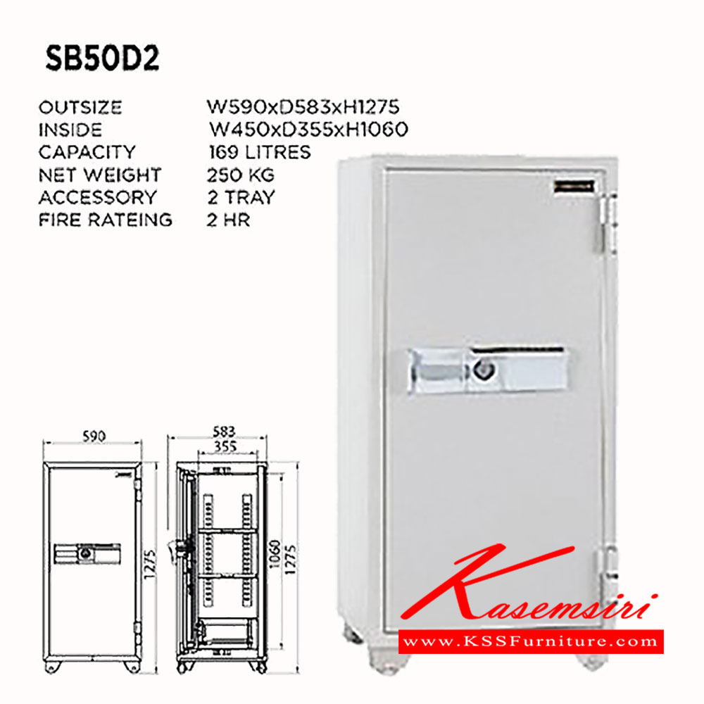 43065::SB-50D2::ตู้นิรภัยดิจิตอล จอ LCD รุ่น SB-50D2 น้ำหนัก 250 กิโลกรัม ขนาดภายนอก 590x596x1275 มม. ขนาดภายใน 450x355x1060 มม. เพรสซิเด้นท์ ตู้เซฟ
