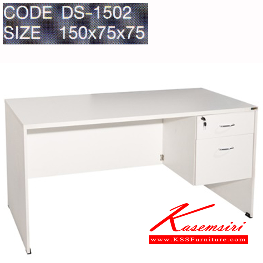 77092::DS-1502::โต๊ะทำงาน 150CM 2 ลิ้นชัก DS-1502 ขนาด ก1500xล750xส750มม. แผ่นTOP ไม้Particle board หนา 25 มม. แผ่นข้าง ไม้Particle board หนา 15มม. หน้าลิ้นชัก + แผ่นวางคีย์บอร์ด ไม้Particle board หนา 16มม. พีเอสพี 