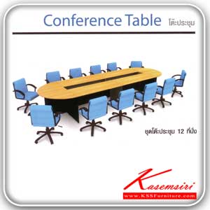 322392029::5CFC45::ชุดโต๊ะประชุม 12 ที่นั่ง TOP หนาพิเศษ เคลือบเมลามิน ขนาด ก4500xล1500xส750 มม  โต๊ะประชุม Smart FORM