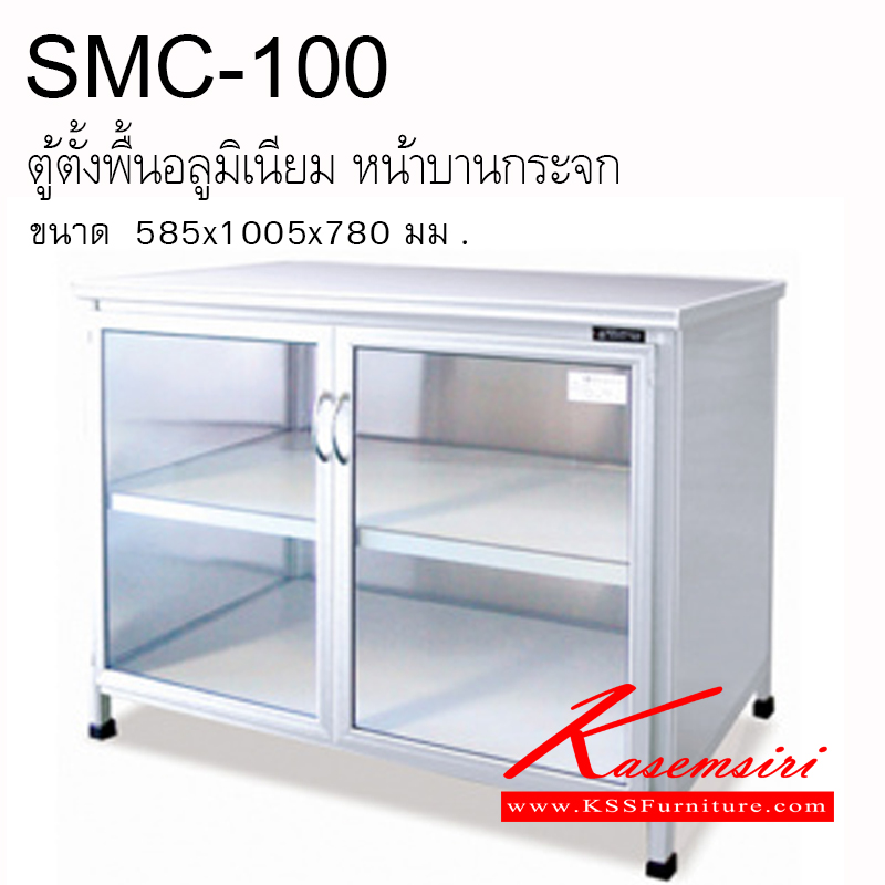 40075::SMC-100::ตู้ครัวเรียบโครงเหล็กมินิ 1 ม. สีขาว ขนาด 58.5x100.5x78 ซม. น้ำหนัก 23 กก. ตู้ครัวอลูมิเนียม Sanki