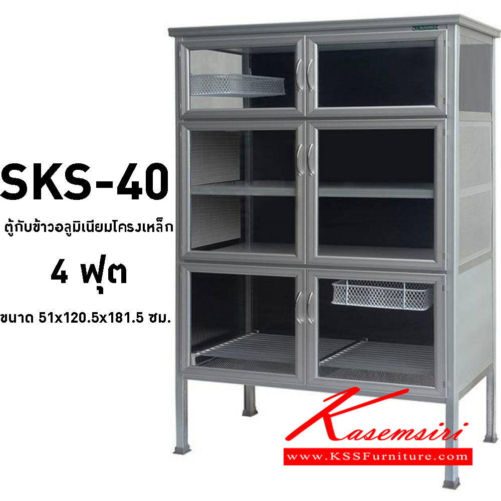 71042::SKS-40::ตู้กับข้าวอลูมิเนียมโครงเหล็ก 4 ฟุต สีขาว ขนาด 51x120.5x181.5 ซม. น้ำหนัก 46 กก. ลายกระจกใส,เศรษฐี ตู้กับข้าวอลูมิเนียม Sanki