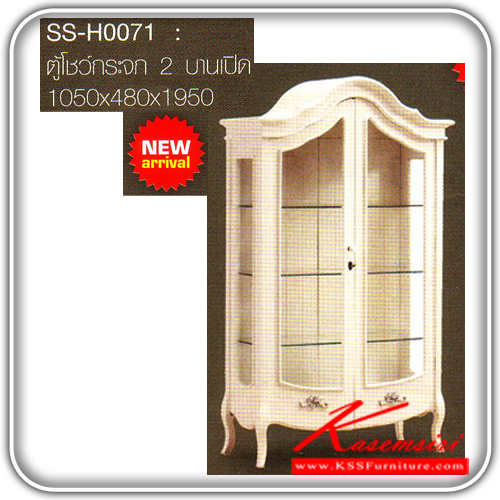 392899814::SS-H0071::ตู้โชว์กระจก 2 บานเปิด 3 ชั้น ขนาด ก1050xล480xส1950 มม. ตู้โชว์ Bird
