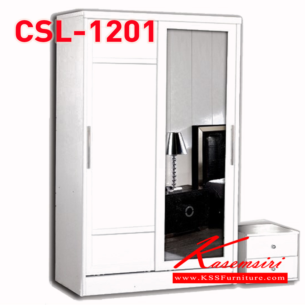 54830010::CSL-1201 SPMPLE E ::ตู้เสื้อผ้าลานเลื่อน 120 ซม. บานกระจก1บาน บานทึบ1บาน ขนาด 1200x600x2000มม.  ดีดี ตู้เสื้อผ้า-บานเลื่อน