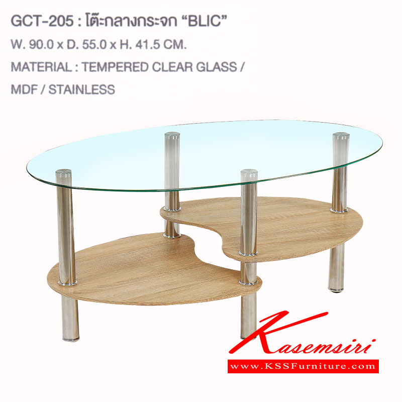 53086::GCT-205::โต๊ะกลางโซฟา BLIC ก900xล550xส415มม.  กระจกนิรภัย สีใส ไม้MDF ขาสแตนเลส โต๊ะกลางโซฟา SURE