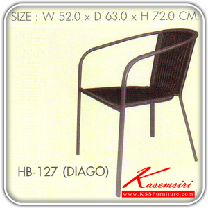 1399036::HB-127::เก้าอี้สนาม DIAGO ขนาด ก520xล630xส720 มม. สีน้ำตาล เก้าอี้สนาม SURE