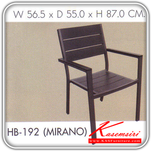 15019::HB-192::เก้าอี้ MIRANO ขนาด ก565xล550xส870 มม. สีดำ เก้าอี้เอนกประสงค์ SURE