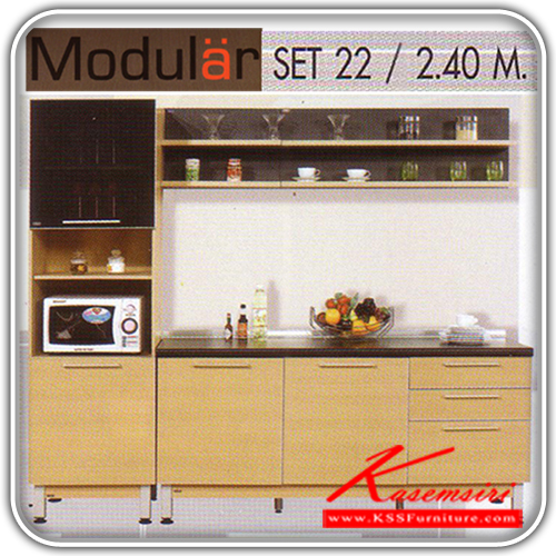 87081::MODULAR-SET-22::ตู้ครัว MODULAR ขนาด 2.40 เมตร สี LIGHT OAK ชุดห้องครัว SURE