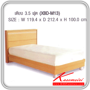 37040::XBD-M13::เตียง 3.5 ฟุต รุ่น XBD-M13 ขนาด ก1194xล2124xส1000 มม.มี2สี(โอ๊ค,บีช) เตียงไม้แนวทันสมัย SURE
