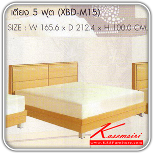 67047::XBD-M15::เตียง 5 ฟุต รุ่น XBD-M15 ขนาด ก1656xล2124xส1000 มม. มี2สี (โอ๊ค,บีช) เตียงไม้แนวทันสมัย SURE