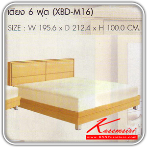 22033::XBD-M16::เตียง 6 ฟุต sure รุ่น XBD-M16 ขนาด ก1956xล2124xส1000 มม.มี2สี (โอ๊ค,บีช)  เตียงไม้แนวทันสมัย SURE
