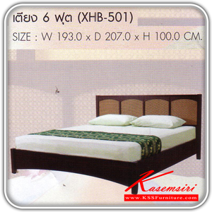 141090071::XHB-501::เตียง 6 ฟุต BALI รุ่น XHB-501 ขนาด ก1930xล2070xส1000 มม.สีโอ๊ค เตียงไม้แนวทันสมัย SURE