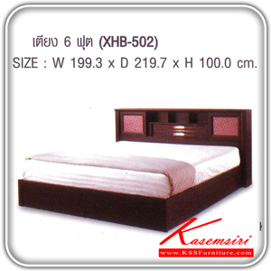 181390076::XHB-502::เตียง 6 ฟุต รุ่น XHB-502 ขนาด ก1993xล2197xส1000 มม.มี2สี(โอ๊ค,บีช) เตียงไม้-ที่เก็บของ SURE