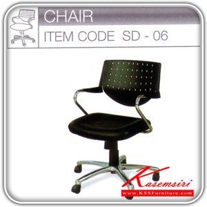 96092::SD-06::เก้าอี้ รุ่นSD-06 เก้าอี้สำนักงาน TOKAI