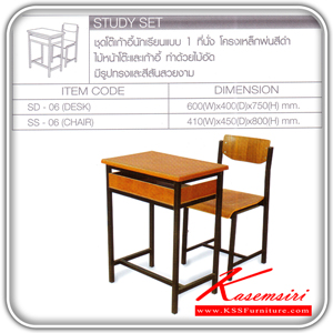 34254840::SD-06::ชุดโต๊ะเก้าอี้นักเรียน 1 ที่ันั่ง ขนาดมัธยม 
โต๊ะขนาด ก600xล400xส750 มม.เก้าอี้ ขนาด ก410xล450xส800 มม. ขนาดประถม โต๊ะขนาด ก600xล400xส650 มม.เก้าอี้ ขนาด ก410xล450xส800 มม. โต๊ะนักเรียน TOKAI