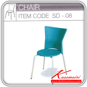 02026::SD-08::เก้าอี้ รุ่นSD-08 เก้าอี้เอนกประสงค์ TOKAI
