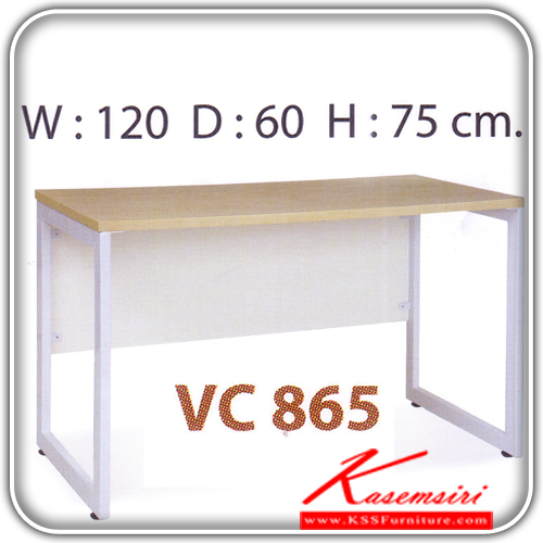 78016::VC-865::โต๊ะทำงานเหล็ก ขนาด1200X600X750มม. ขาเหล็กพ่นสีขาว โต๊ะเหล็ก วีซี
