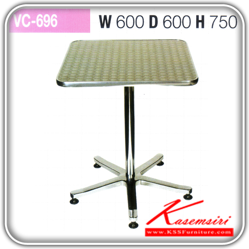 29256038::vc-696::โต๊ะสนาม-อลูนิเนียม ขนาด600x600x750มม. เก้าอี้สนาม VC