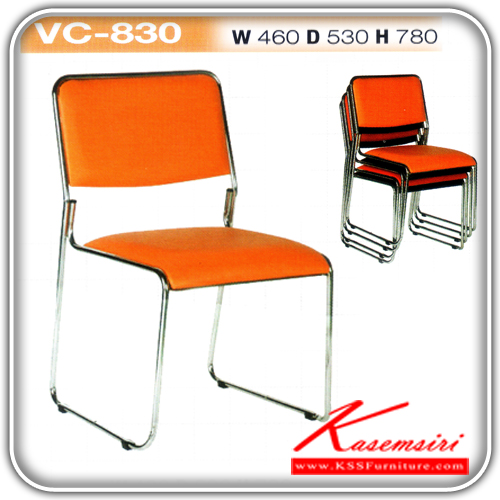 29065::VC-830::เก้าอี้ขาเหล็กชุบโครเมี่ยม ขนาด460x530x780มม. เก้าอี้แนวทันสมัย VC