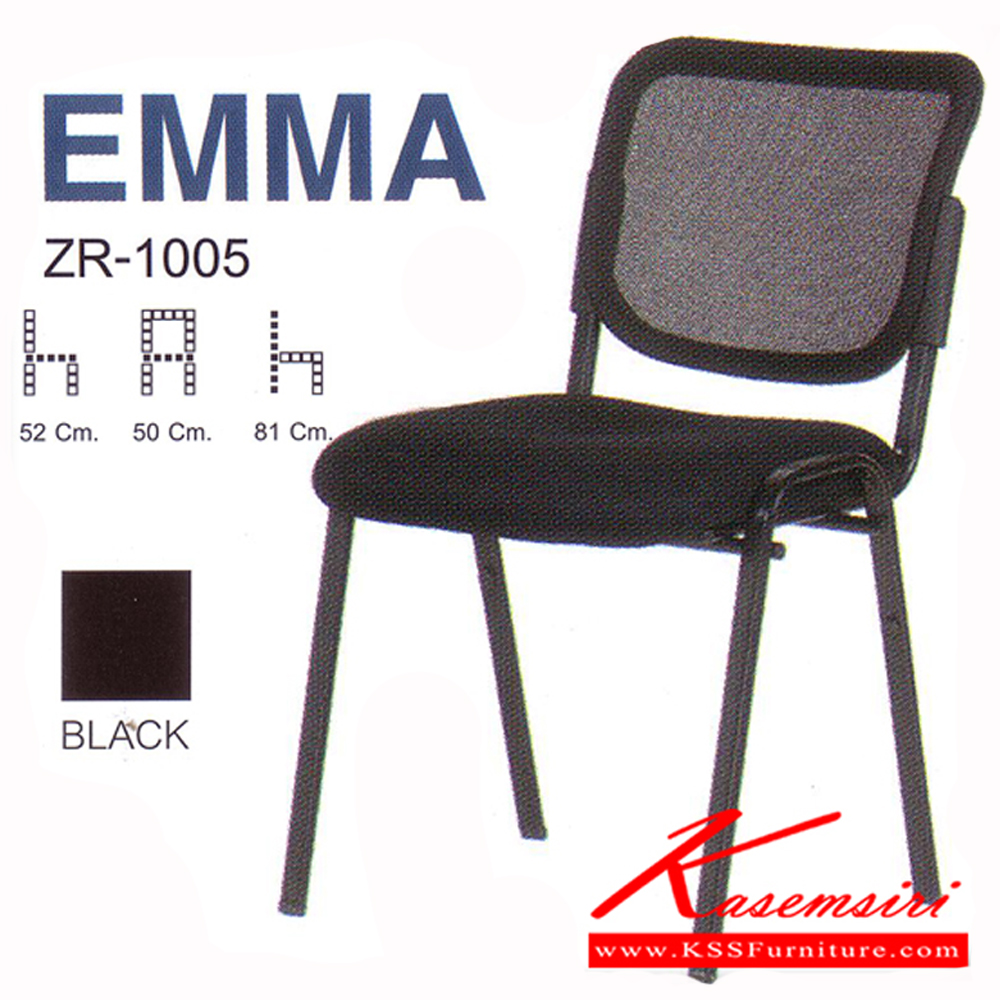 22085::ZR-1005::เก้าอี้เอนกประสงค์ รุ่น EMMA พนักพิงเป็นผ้าตาข่าย สีดำ ขนาด ก500xล520xส810 มม. เก้าอี้เอนกประสงค์ zingular