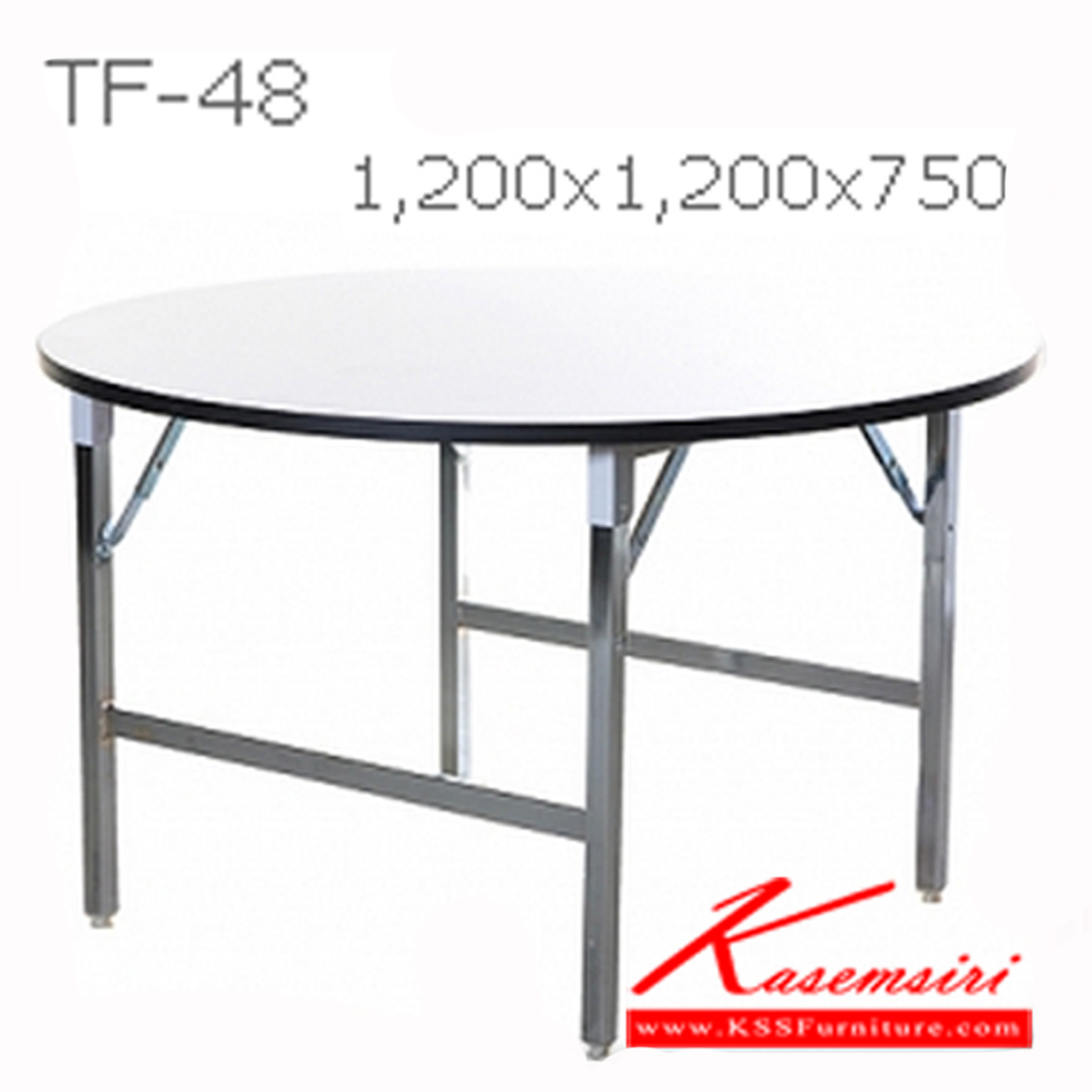 18049::TF-48::โต๊ะพับอเนกประสงค์ - ทำจากไม้ปาร์ติเคิ้ลบอร์ด - ปิดผิวด้วยฟอร์เมก้า - ปิดขอบด้วย PVC - ขาโต๊ะชุบโครเมี่ยม  ขนาด1200x1200x750มม. โต๊ะพับ zingular