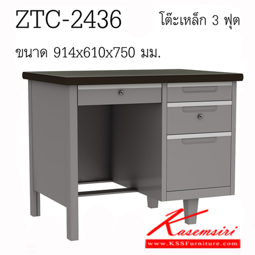 63005::ZTC-2436::โต๊ะทำงานเหล็ก3ฟุต ขนาด914x610x750มม. สีเทา 4ลิ้นชัก โต๊ะเหล็ก ซิงค์กูล่า ซิงค์กูล่า โต๊ะทำงานเหล็ก