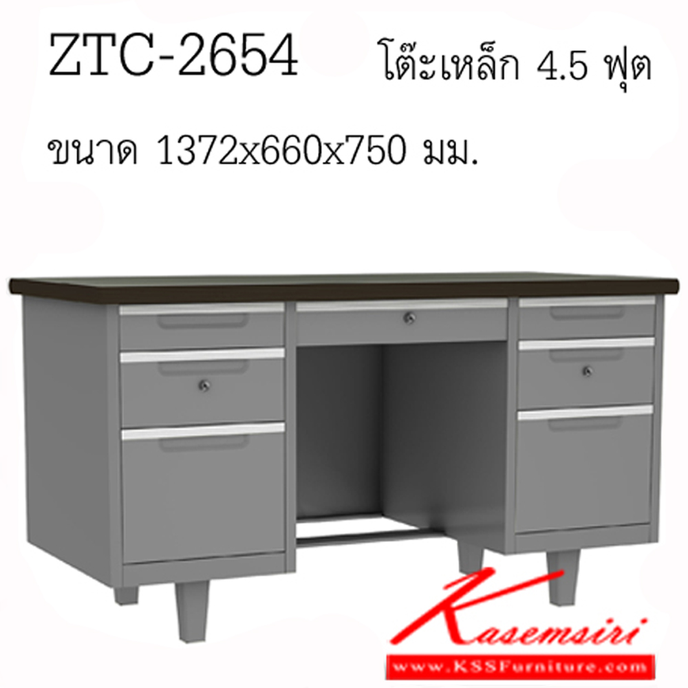 53051::ZTC-2654::โต๊ะทำงานเหล็ก4.5ฟุต ขนาด1372x660x750มม. สีเทา 7ลิ้นชัก  โต๊ะเหล็ก ซิงค์กูล่า ซิงค์กูล่า โต๊ะทำงานเหล็ก