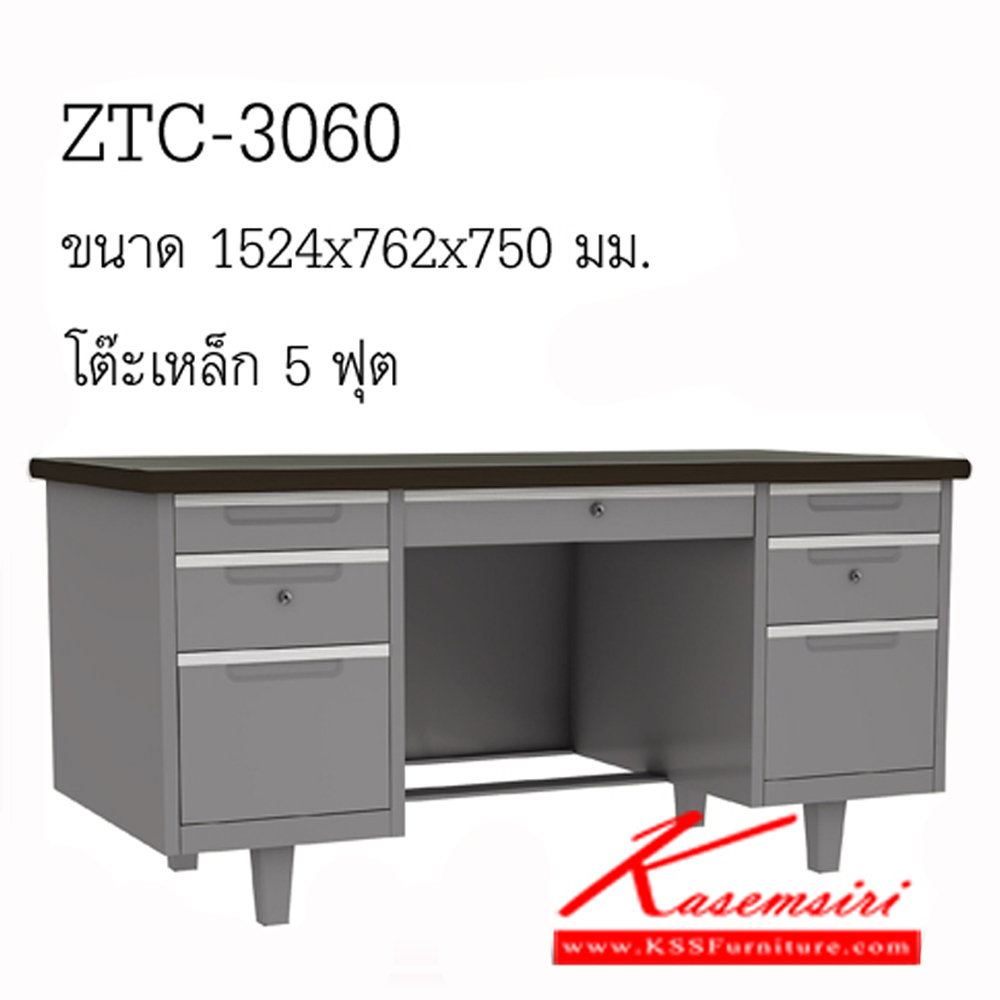 74097::ZTC-3060::โต๊ะทำงานเหล็ก5ฟุต ขนาด1524x762x750มม. สีเทา 7ลิ้นชัก  โต๊ะเหล็ก ซิงค์กูล่า ซิงค์กูล่า โต๊ะทำงานเหล็ก