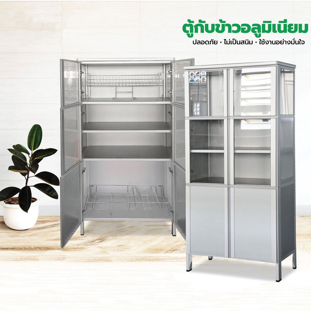 Aluminium Food Storage Cupboards