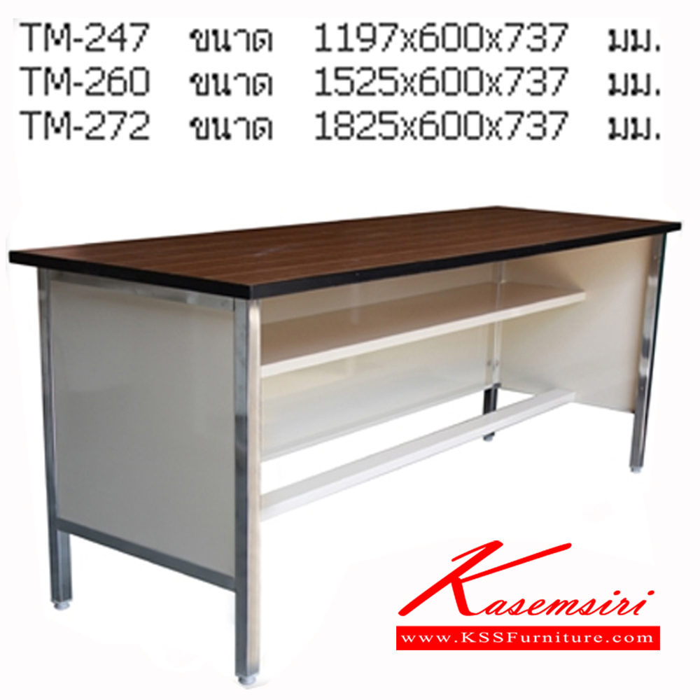 07003::TM-247-260-272::A NAT conference table with wooden formica topboard and steel base. Available in 3 sizes