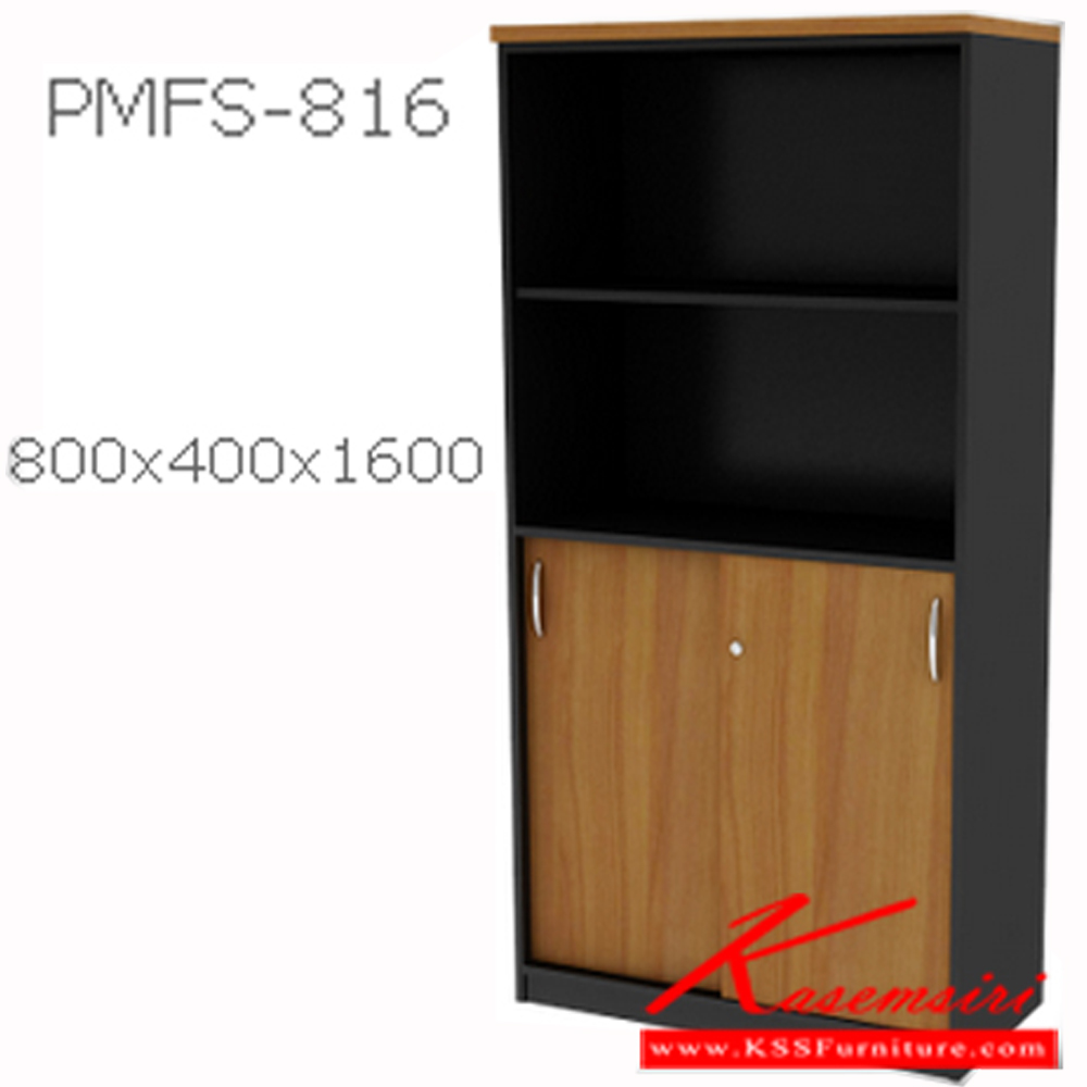 63024::PMFS-816::A Zingular cabinet with upper open shelves and lower sliding doors. Dimension (WxDxH) cm : 80x40x160