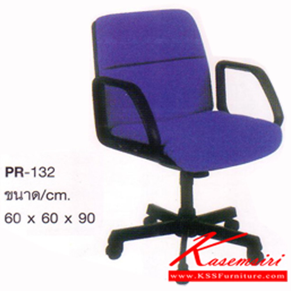 16054::PR-132::A PR office chair with PVC leather/fabric seat. Dimension (WxDxH) cm : 60x60x90