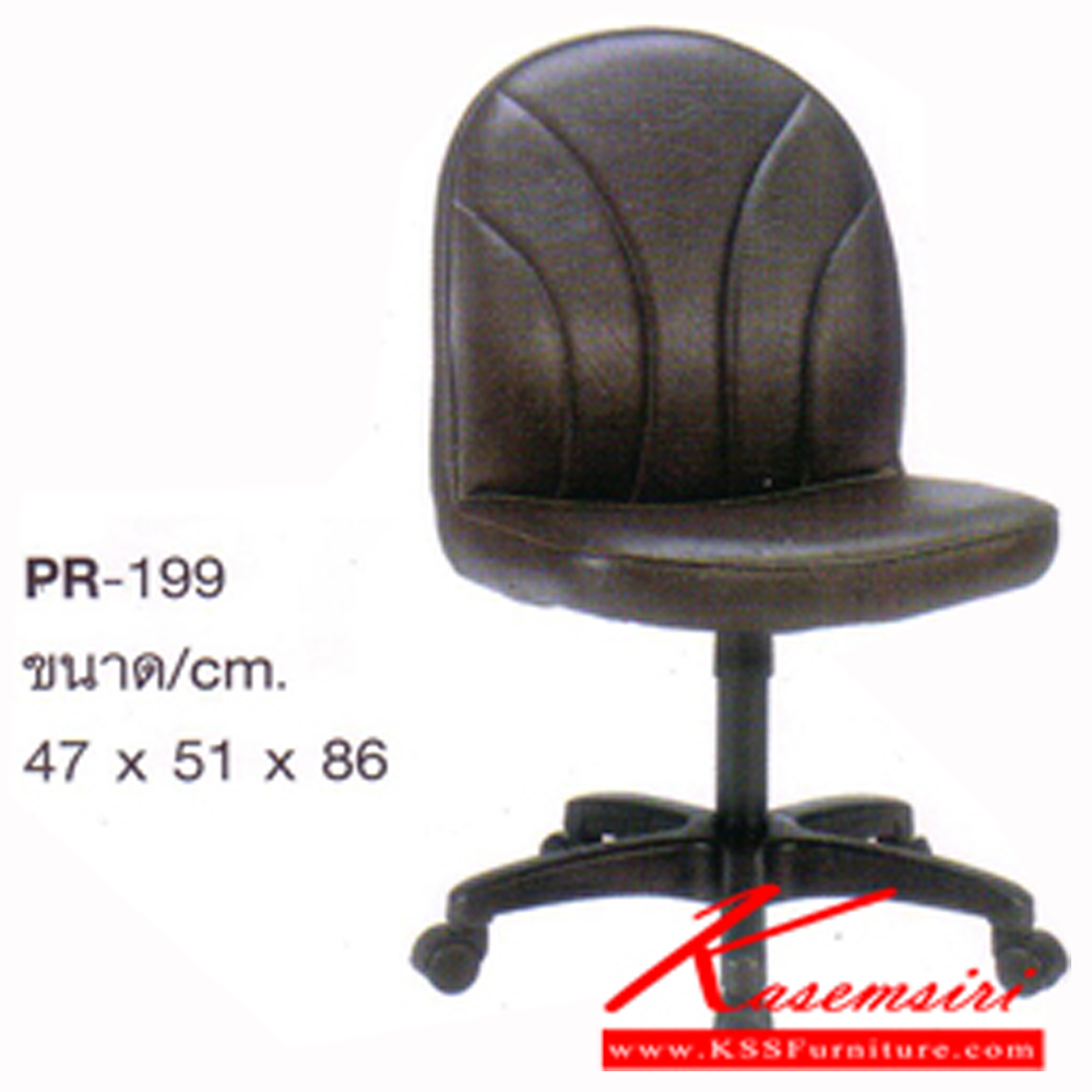 89001::PR-199::A PR office chair with PVC leather/fabric seat. Dimension (WxDxH) cm : 47x51x86