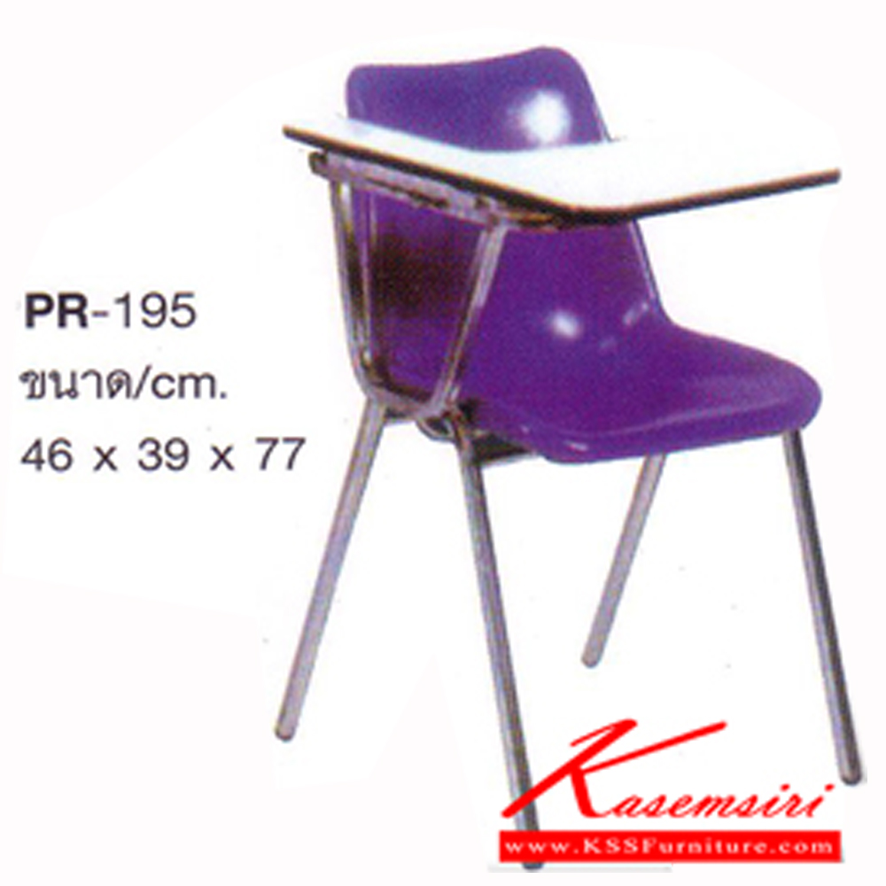 34029::PR-195::A PR lecture hall chair with polypropylene seat. Dimension (WxDxH) cm : 46x39x77
