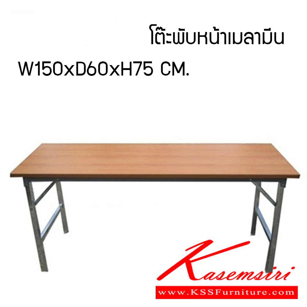 37008::YUT-60150(นอกแบบ)::โต๊ะพับหน้าเมลามีนสีเชอร์รี่ ขาเหล็กพ่นสีดำ สามารถพับเก็บได้ หน้าท็อปเมลามีนหนา 25 มม. ขนาด ก1500xล600xส750 มม. โต๊ะอเนกประสงค์ โตไก