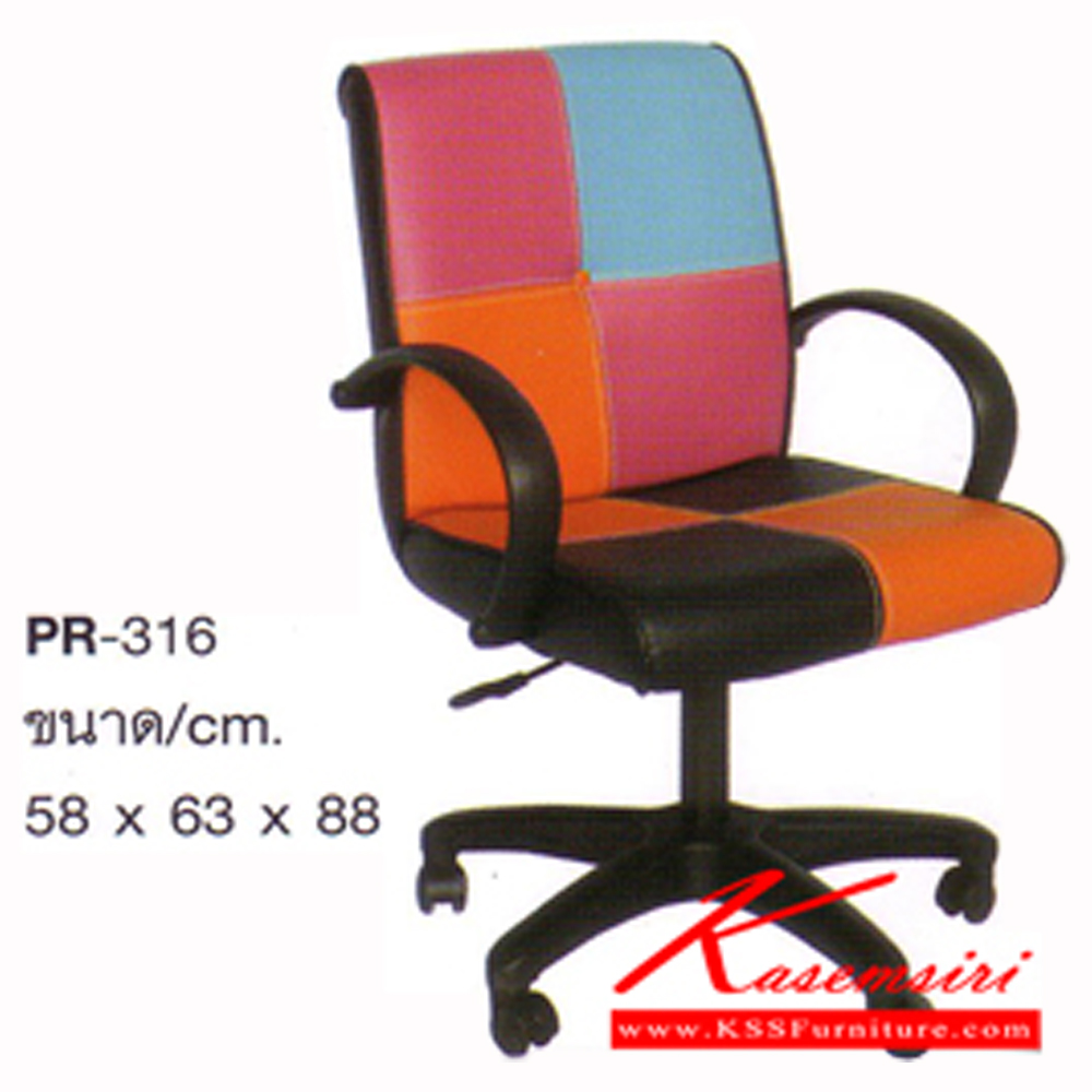 05089::PR-316::A PR office chair with PVC leather/fabric seat and gas-lift adjustable. Dimension (WxDxH) cm : 58x63x88