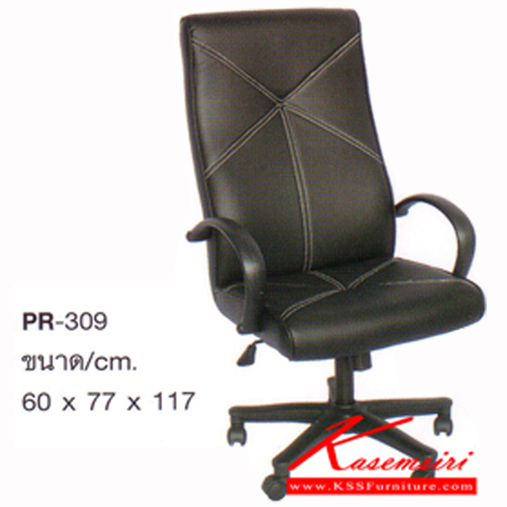 87060::PR-309::A PR executive chair with PVC leather/fabric seat and gas-lift adjustable. Dimension (WxDxH) cm : 60x77x117