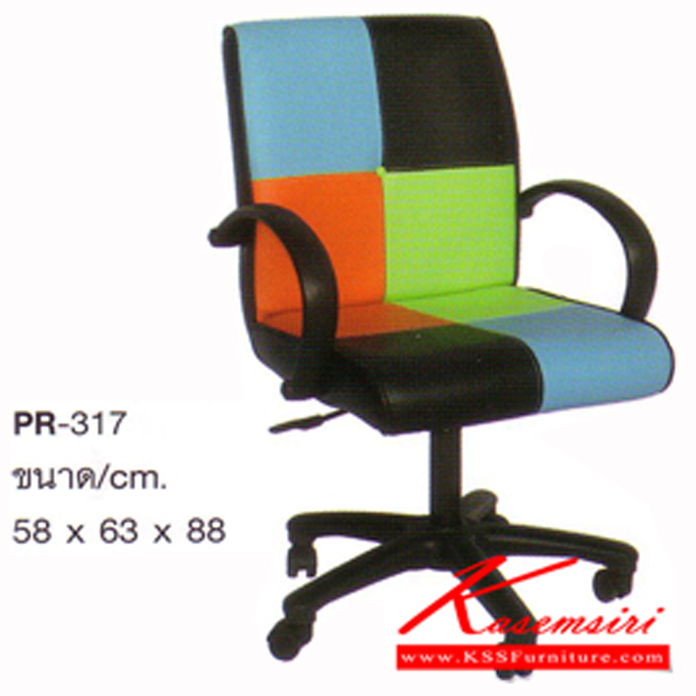 20059::PR-317::A PR office chair with PVC leather/fabric seat and gas-lift adjustable. Dimension (WxDxH) cm : 58x63x88