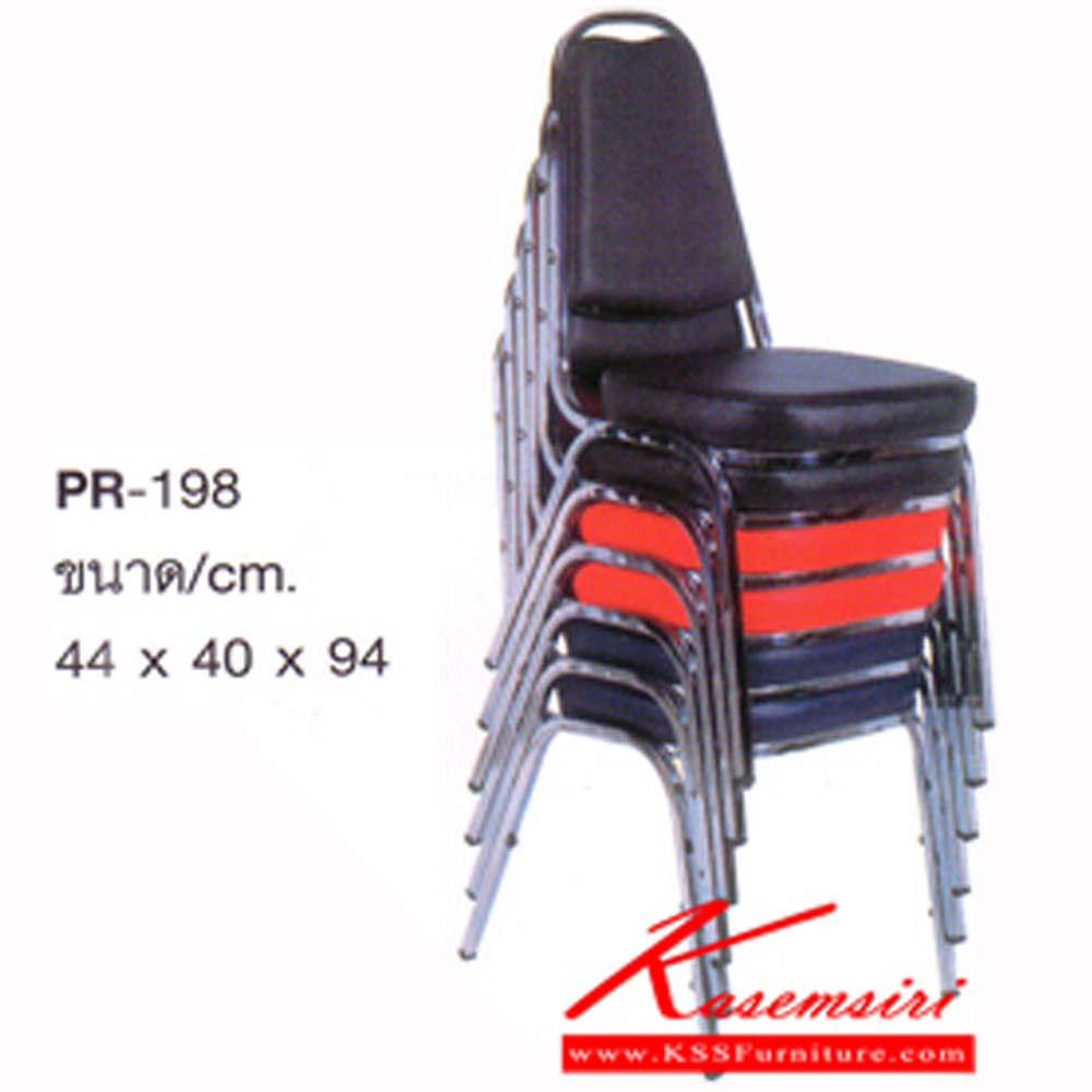 62067::PR-198::เก้าอี้จัดเลี้ยง ขนาด440x400x940มม. เก้าอี้จัดเลี้ยง PR