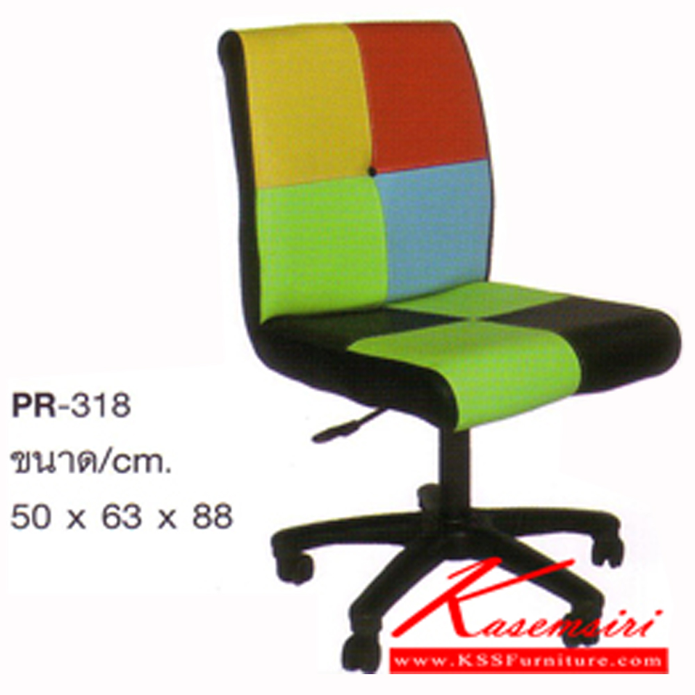 66013::PR-318::A PR office chair with PVC leather/fabric seat and gas-lift adjustable. Dimension (WxDxH) cm : 50x63x88
