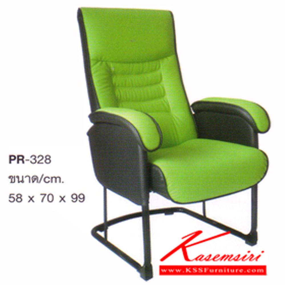 41060::PR-238::A PR armchair with PVC leather/fabric seat. Dimension (WxDxH) cm : 58x70x99