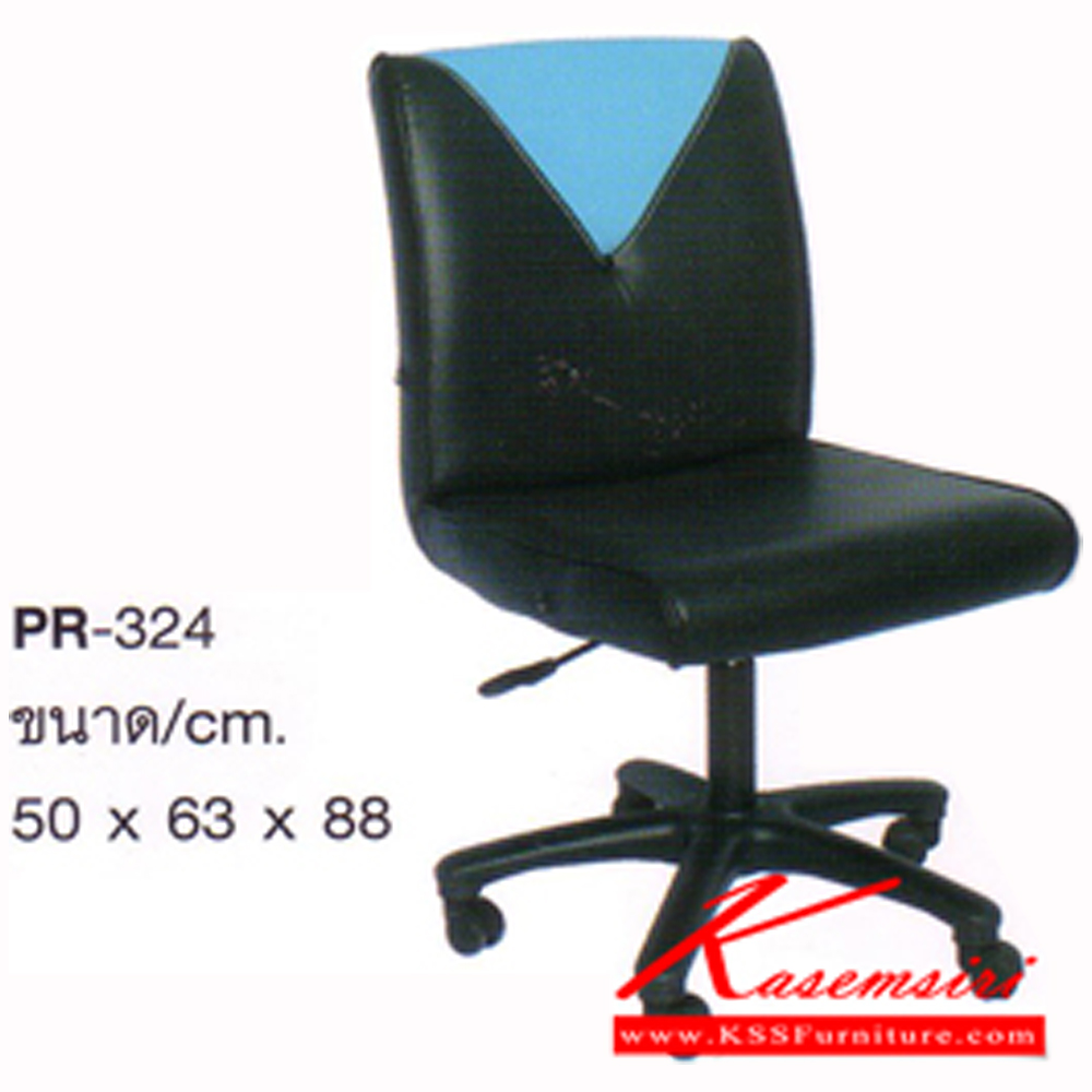 90016::PR-324::A PR office chair with PVC leather/fabric seat and gas-lift adjustable. Dimension (WxDxH) cm : 50x63x88