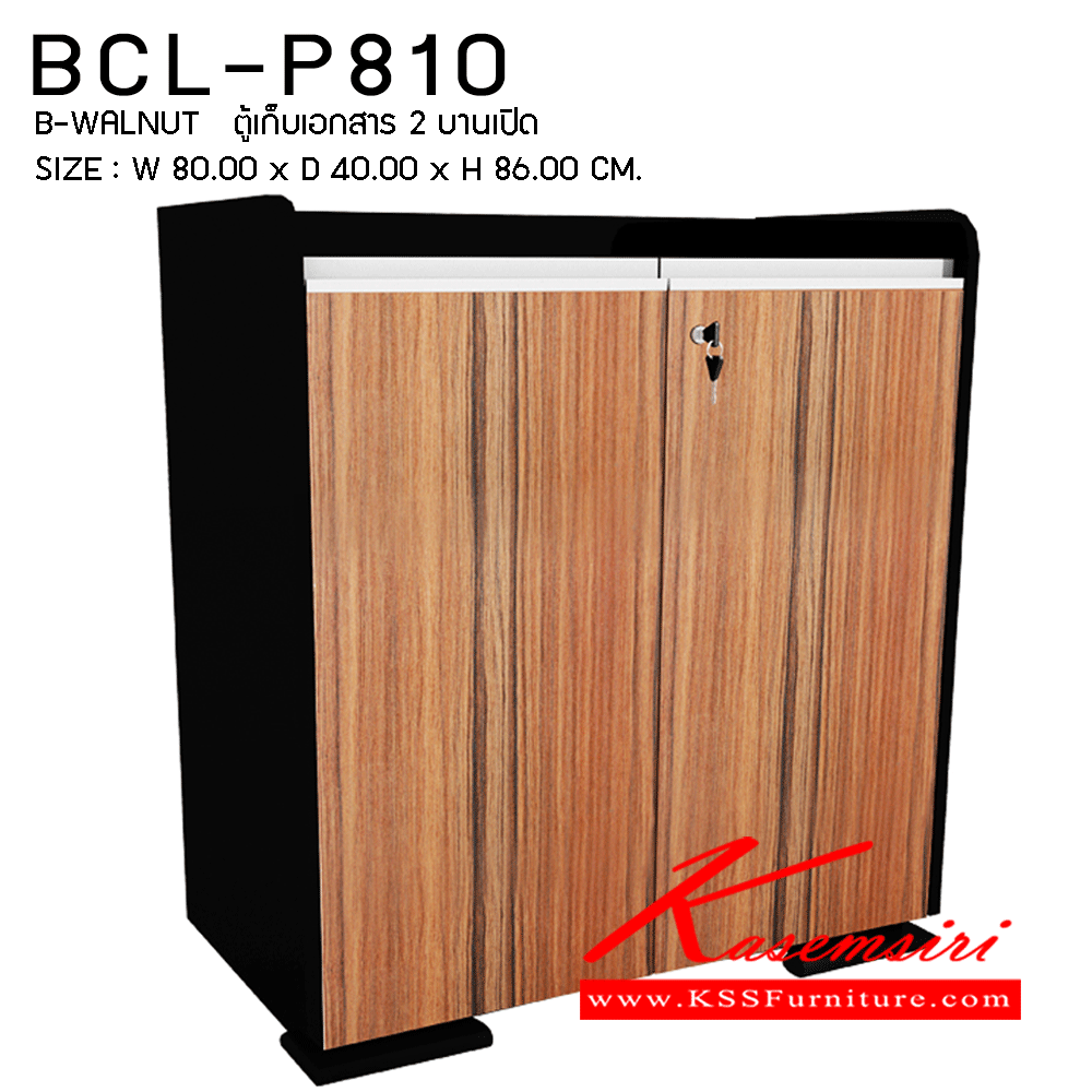 16582828::BCL-P810::ตู้เก็บเอกสาร2บานเปิด ขนาด800X400X860มม. ตู้เอกสาร-สำนักงาน PRELUDE พรีลูด ตู้เอกสาร-สำนักงาน