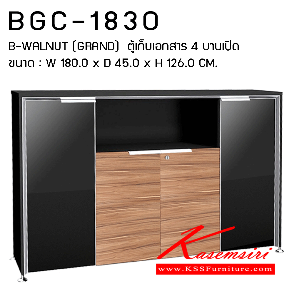 862100025::BGC-1830::BGC-1830
B-WALNUT (GRAND)  
ตู้เก็บเอกสาร 4 บานเปิด
ขนาด : W 180.0 x D 45.0 x H 126.0 CM. ชัวร์ ตู้เอกสาร-สำนักงาน