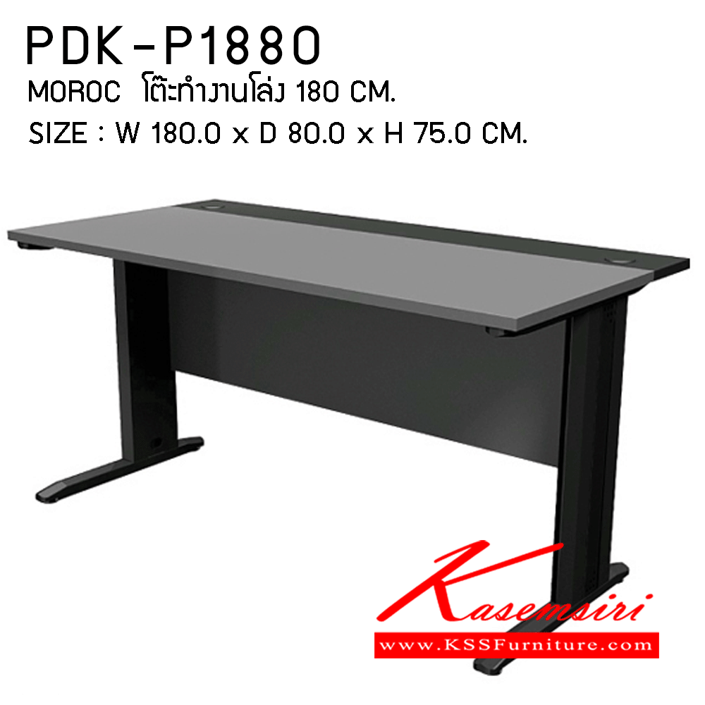 07052::PDK-P1880::โต๊ะทำงานโล่ง รุ่น PDK-P1880 ขนาด ก1800xล800xส750มม. โต๊ะท๊อปไม้ขาเหล็ก โต๊ะอเนกประสงค์ พรีลูด